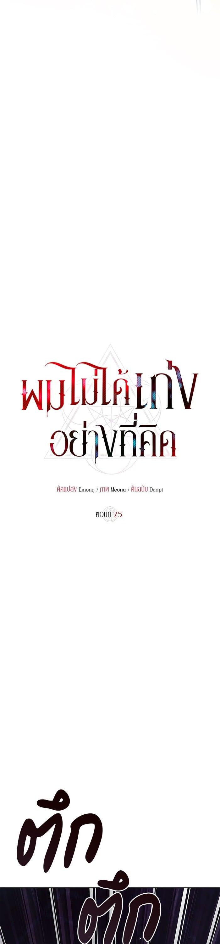 Manga-lc-com อ่านมังงะ อ่านการ์ตูน ออนไลน์ ฟรี I’m Not That Kind of Talent ตอนที่ 1 2 3 4 5 6 7 8 9 10 11 12 13 14 ฟรี ไม่มีโฆษณา Manga-lc - อ่าน มังงะ อ่าน การ์ตูน ออนไลน์ อ่านมังงะ ฟรี