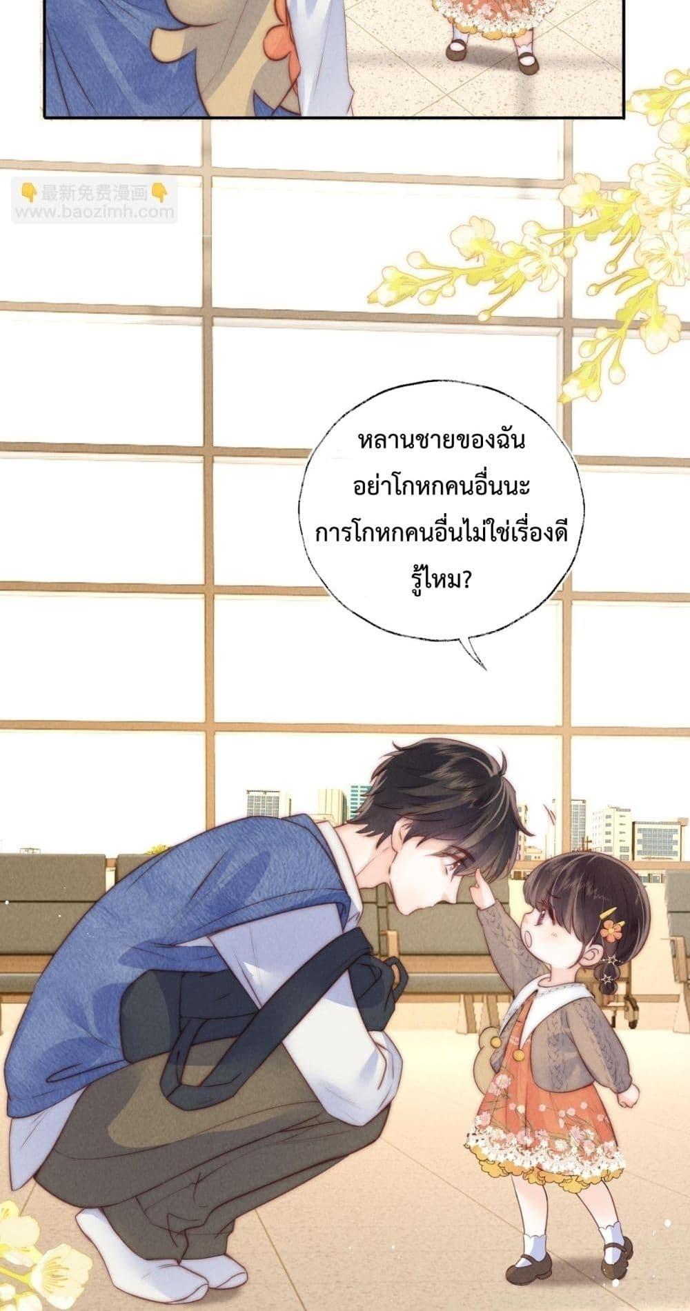 Manga-lc-com อ่านมังงะ อ่านการ์ตูน ออนไลน์ ฟรี 3YearOldFort ตอนที่ 1 2 3 4 5 6 7 8 9 10 11 12 13 14 ฟรี ไม่มีโฆษณา Manga-lc - อ่าน มังงะ อ่าน การ์ตูน ออนไลน์ อ่านมังงะ ฟรี