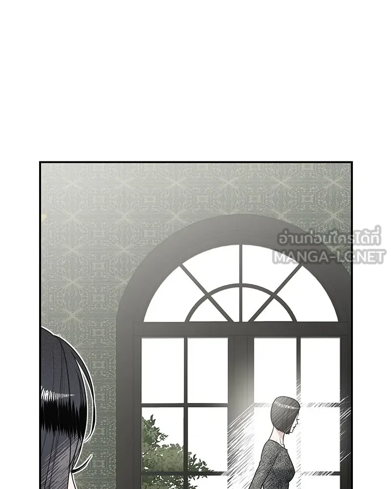 สี่สาวชาวกี ตอนที่ 10 มนุษย์เป๊ะเวอร์ รูปที่ 21