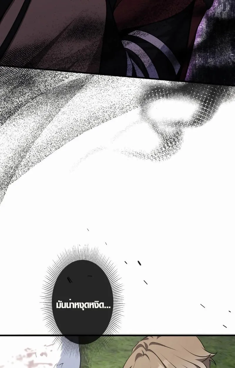 The Mighty Teacher Is a Roleplayer จากอาจารย_ปลอมๆกลายเป_นผ_แข_งแกร_งท_ส_ดซะง_น ตอนที่ ตอนที่ 5 รูปที่ 93