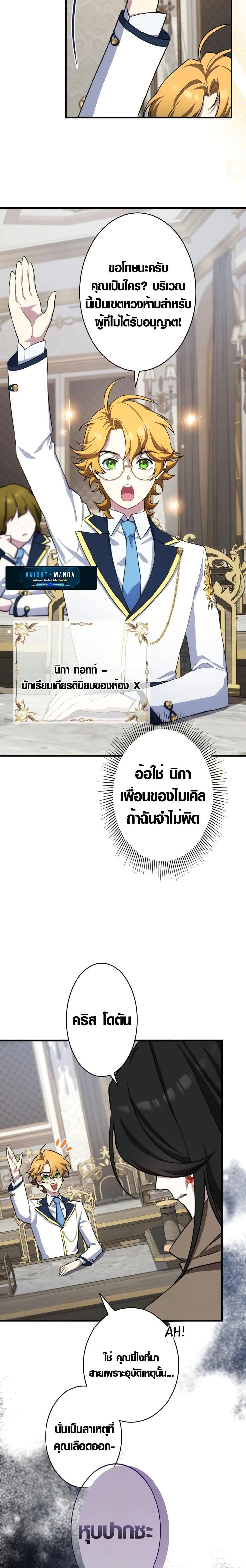 Manga-lc-com อ่านมังงะ อ่านการ์ตูน ออนไลน์ ฟรี The Fake Master Who Accidentally Became the Strongest ตอนที่ 1 2 3 4 5 6 7 8 9 10 11 12 13 14 ฟรี ไม่มีโฆษณา Manga-lc - อ่าน มังงะ อ่าน การ์ตูน ออนไลน์ อ่านมังงะ ฟรี