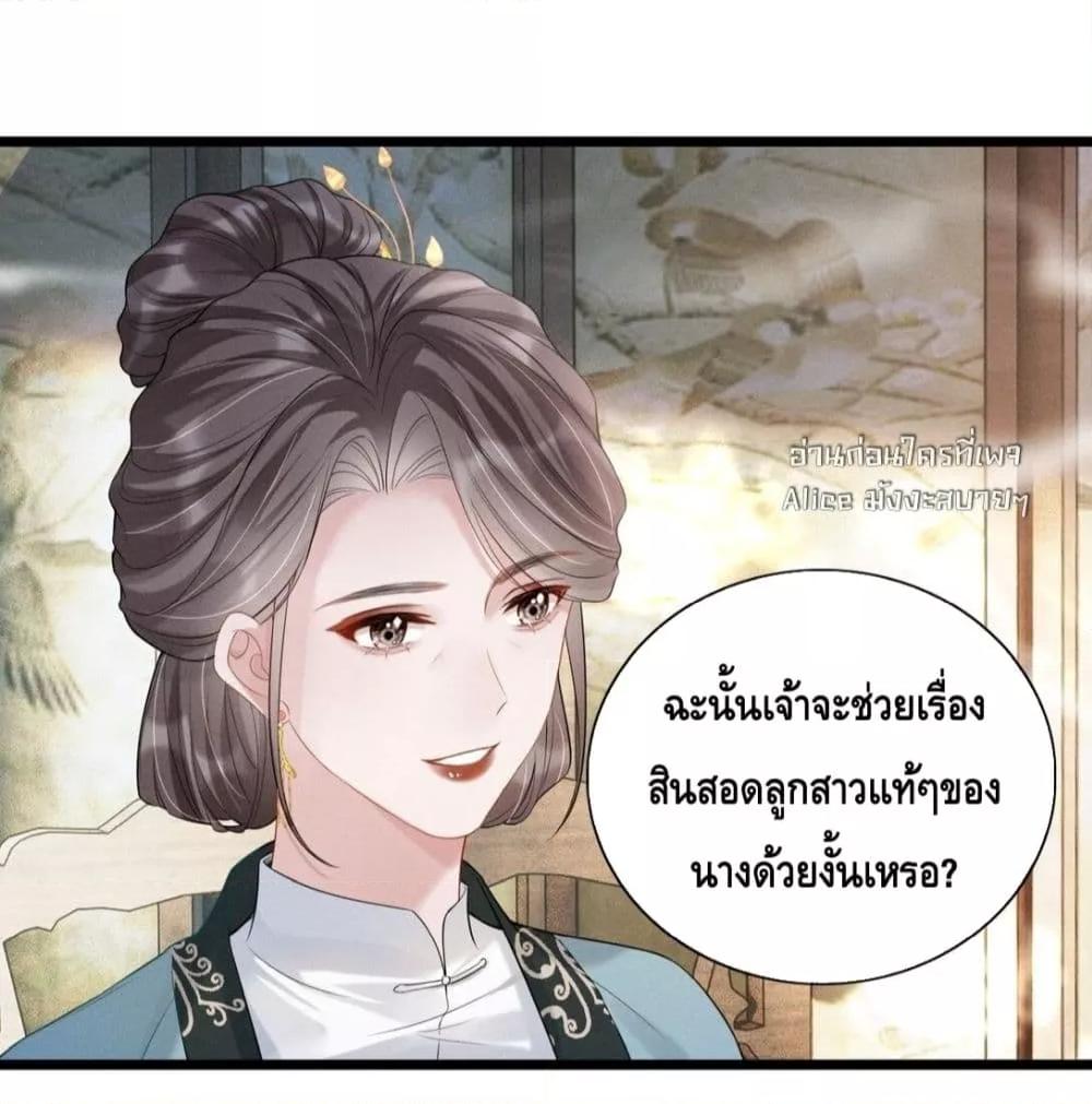 Manga-lc-com อ่านมังงะ อ่านการ์ตูน ออนไลน์ ฟรี สยบรักวุ่นวายคุ ตอนที่ 1 2 3 4 5 6 7 8 9 10 11 12 13 14 ฟรี ไม่มีโฆษณา Manga-lc - อ่าน มังงะ อ่าน การ์ตูน ออนไลน์ อ่านมังงะ ฟรี