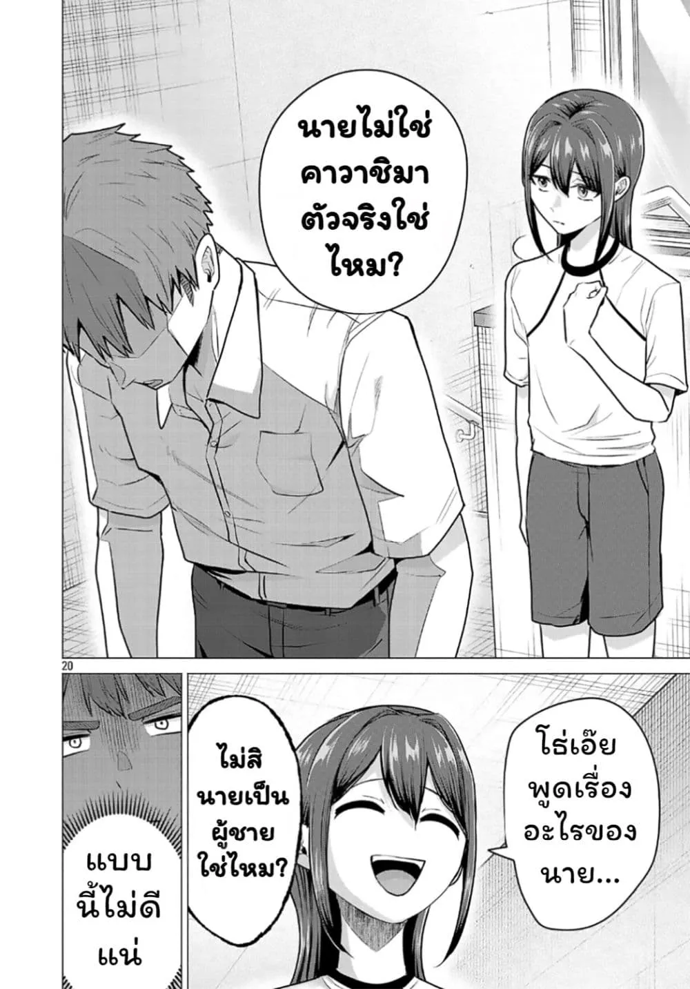 Manga-lc-com อ่านมังงะ อ่านการ์ตูน ออนไลน์ ฟรี Make Heroine o Katasetai!! ตอนที่ 1 2 3 4 5 6 7 8 9 10 11 12 13 14 ฟรี ไม่มีโฆษณา Manga-lc - อ่าน มังงะ อ่าน การ์ตูน ออนไลน์ อ่านมังงะ ฟรี