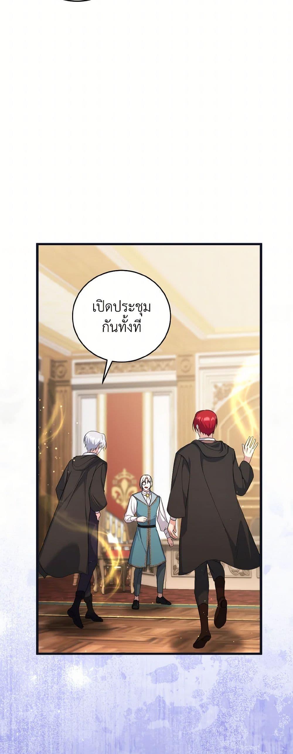Manga-lc-com อ่านมังงะ อ่านการ์ตูน ออนไลน์ ฟรี I Plan To Become The Master Of A Stolen Family ตอนที่ 1 2 3 4 5 6 7 8 9 10 11 12 13 14 ฟรี ไม่มีโฆษณา Manga-lc - อ่าน มังงะ อ่าน การ์ตูน ออนไลน์ อ่านมังงะ ฟรี