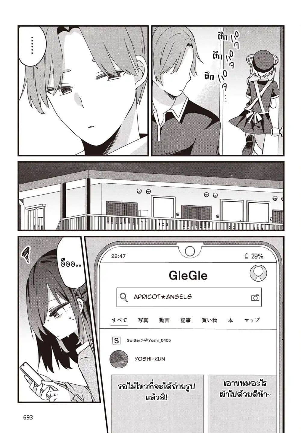 Manga-lc-com อ่านมังงะ อ่านการ์ตูน ออนไลน์ ฟรี Apricot Fuzz ตอนที่ 1 2 3 4 5 6 7 8 9 10 11 12 13 14 ฟรี ไม่มีโฆษณา Manga-lc - อ่าน มังงะ อ่าน การ์ตูน ออนไลน์ อ่านมังงะ ฟรี