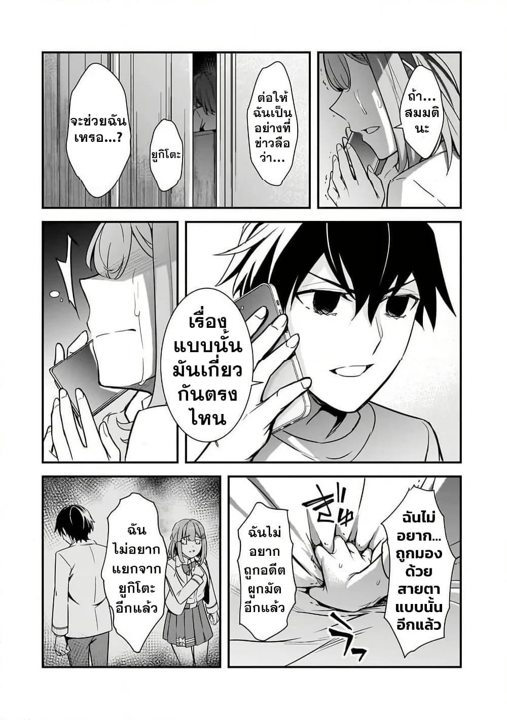 Manga-lc-com อ่านมังงะ อ่านการ์ตูน ออนไลน์ ฟรี Ore ni Trauma wo Ataeta Joshitachi ga Chirachira Mitekuru kedo, Zannen desu ga Teokure desu ตอนที่ 1 2 3 4 5 6 7 8 9 10 11 12 13 14 ฟรี ไม่มีโฆษณา Manga-lc - อ่าน มังงะ อ่าน การ์ตูน ออนไลน์ อ่านมังงะ ฟรี