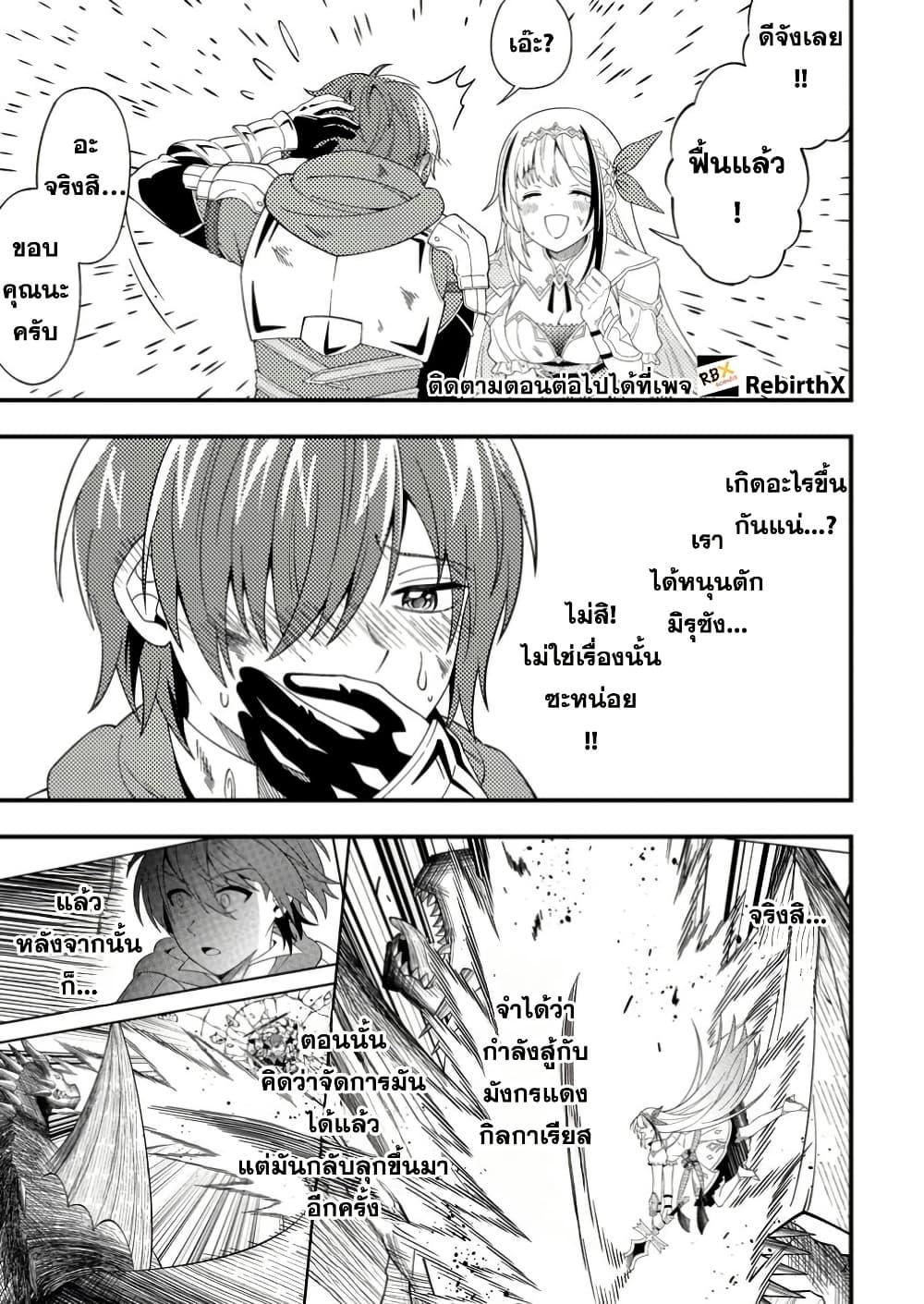 Manga-lc-com อ่านมังงะ อ่านการ์ตูน ออนไลน์ ฟรี Dungeon Haishin wo Kiriwasurerta Yuumei Haishinsha wo Tasuketara, Densetsu no Tansakusha toshite Bazuri Hajimeta ~Inkya no Ore, Nazo Skill da to Omotteita “Rule Mushi” de Ukkari Musou~ ตอนที่ 1 2 3 4 5 6 7 8 9 10 11 12 13 14 ฟรี ไม่มีโฆษณา Manga-lc - อ่าน มังงะ อ่าน การ์ตูน ออนไลน์ อ่านมังงะ ฟรี