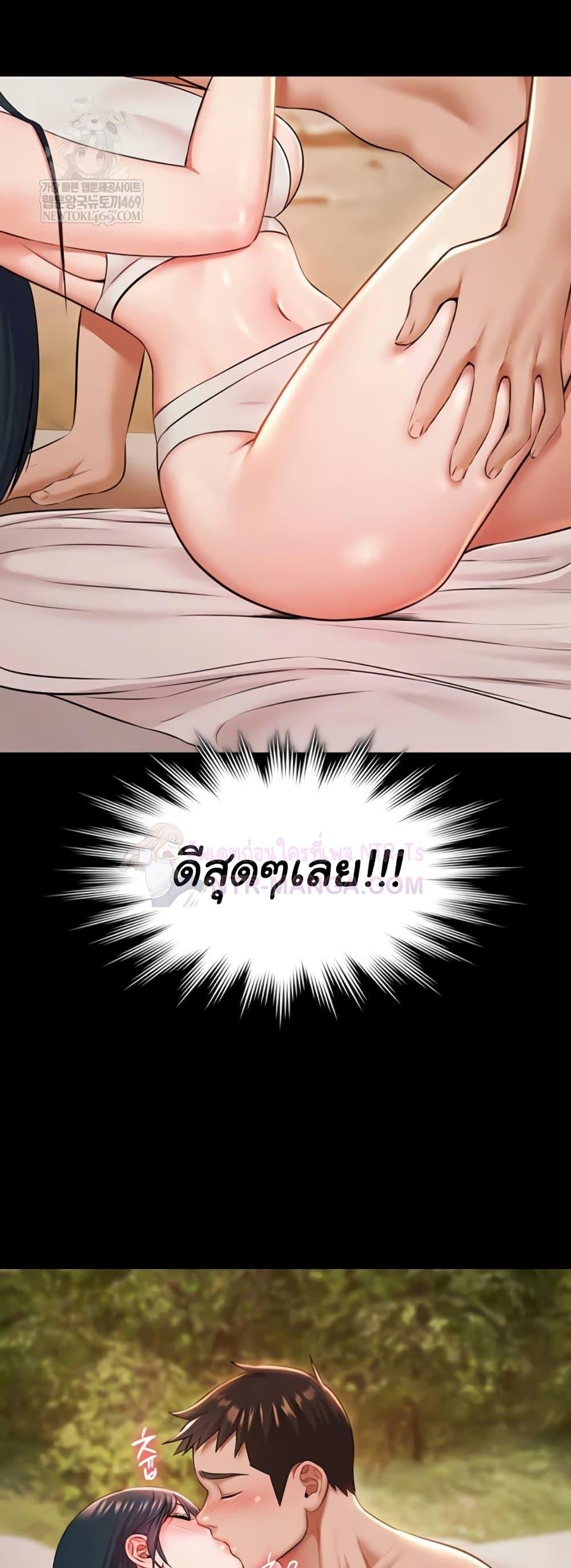 Doujin-Lc- อ่าน โดจิน มังฮวา เกาหลี ญี่ปุ่น จีน แปลไทย Pool Party ตอนที่ 1 2 3 4 5 6 7 8 9 10 11 12 13 14 ฟรี ไม่มีโฆษณา อ่าน โดจิน Manhwa เกาหลี ญี่ปุ่น จีน เรามีครบ คัดมาให้เน้นๆ โดจิน 18+ รับประกันความฟินโดย  Doujin Lc