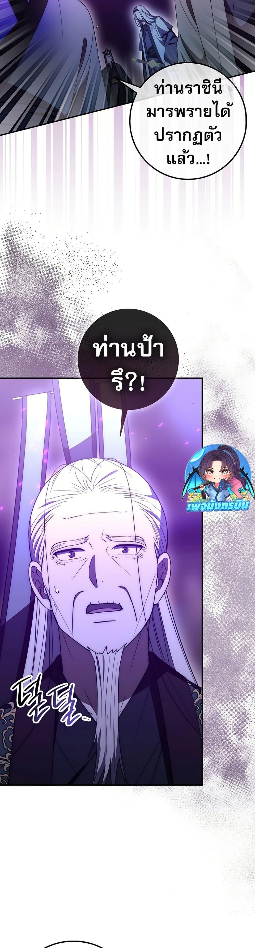 Manga-lc-com อ่านมังงะ อ่านการ์ตูน ออนไลน์ ฟรี Sword God Dragon ตอนที่ 1 2 3 4 5 6 7 8 9 10 11 12 13 14 ฟรี ไม่มีโฆษณา Manga-lc - อ่าน มังงะ อ่าน การ์ตูน ออนไลน์ อ่านมังงะ ฟรี