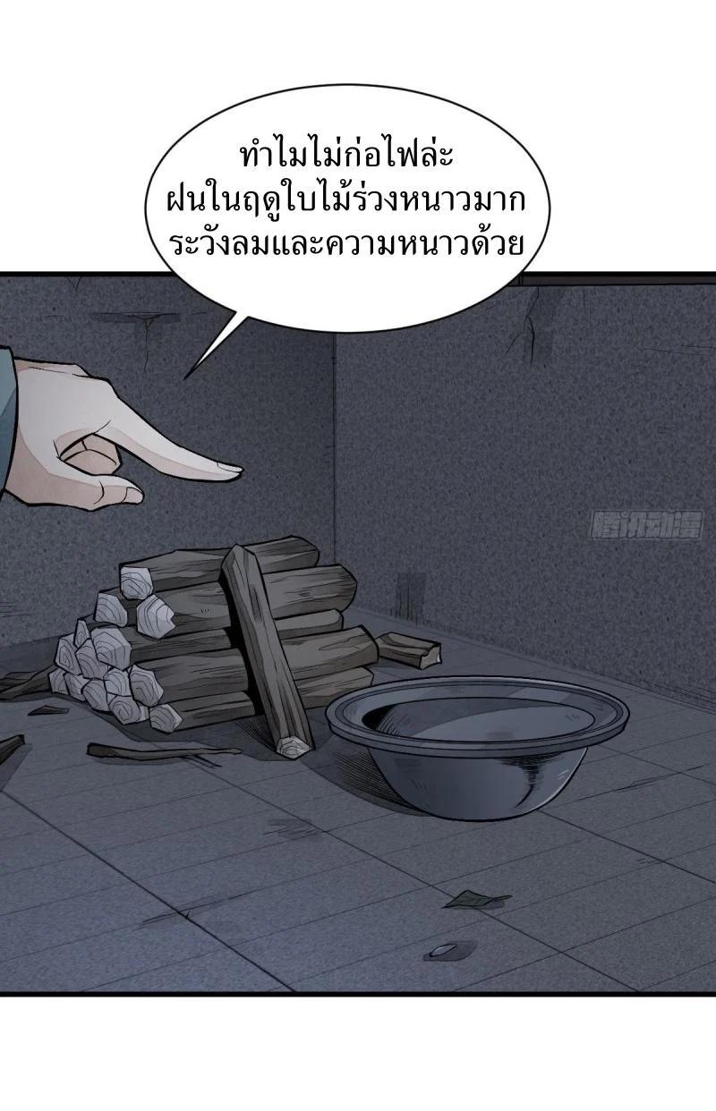 Manga-lc-com อ่านมังงะ อ่านการ์ตูน ออนไลน์ ฟรี Lan Ke Qi Yuan ตอนที่ 1 2 3 4 5 6 7 8 9 10 11 12 13 14 ฟรี ไม่มีโฆษณา Manga-lc - อ่าน มังงะ อ่าน การ์ตูน ออนไลน์ อ่านมังงะ ฟรี