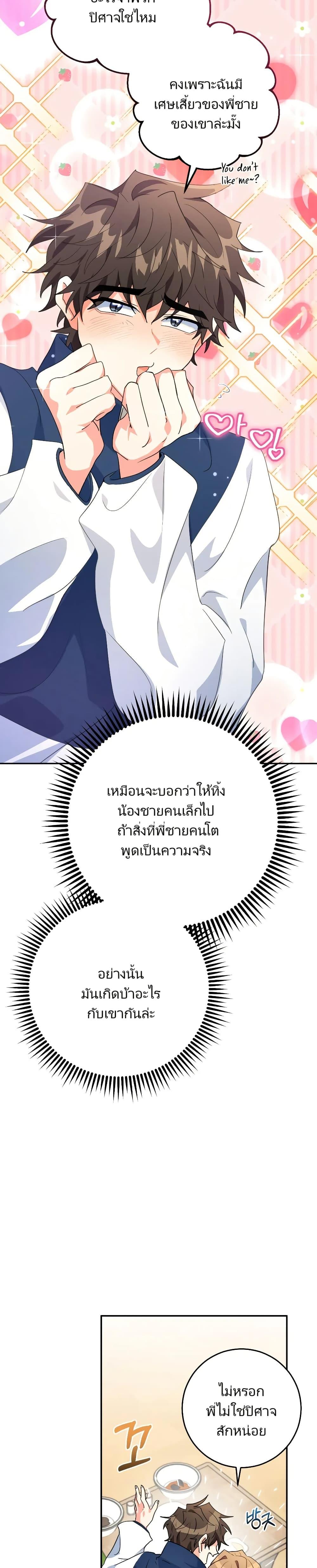 Manga-lc-com อ่านมังงะ อ่านการ์ตูน ออนไลน์ ฟรี I’m the Main Character’s Little Sister ตอนที่ 1 2 3 4 5 6 7 8 9 10 11 12 13 14 ฟรี ไม่มีโฆษณา Manga-lc - อ่าน มังงะ อ่าน การ์ตูน ออนไลน์ อ่านมังงะ ฟรี