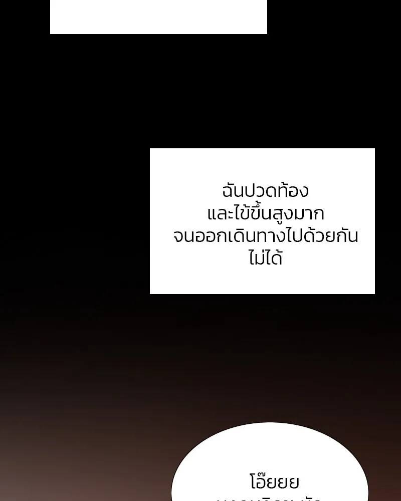 เซเรน่า ตอนที่ 40 รูปที่ 44