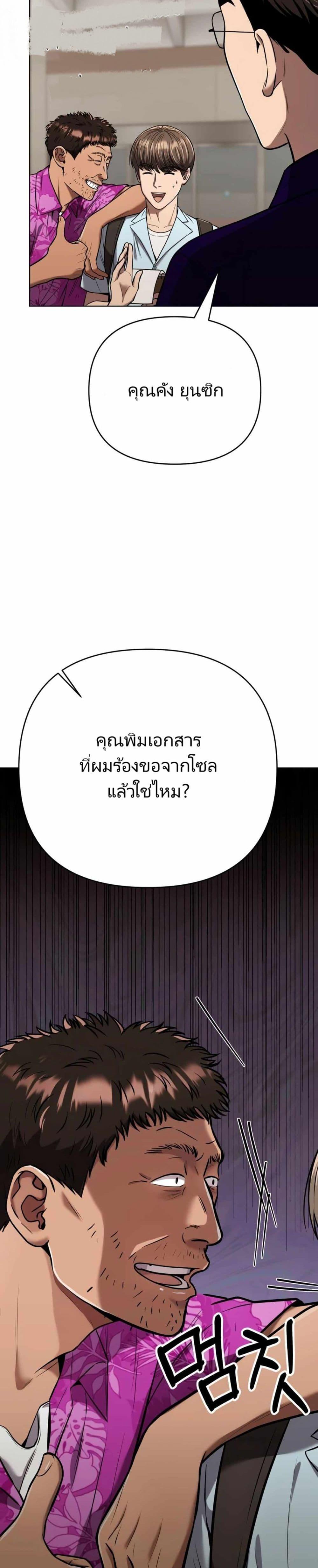 Manga-lc-com อ่านมังงะ อ่านการ์ตูน ออนไลน์ ฟรี New Employee Kim Chul-Soo ตอนที่ 1 2 3 4 5 6 7 8 9 10 11 12 13 14 ฟรี ไม่มีโฆษณา Manga-lc - อ่าน มังงะ อ่าน การ์ตูน ออนไลน์ อ่านมังงะ ฟรี