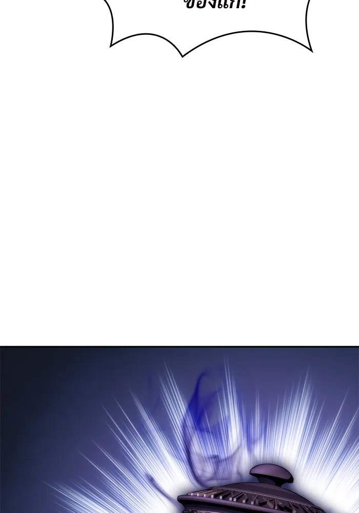 ผู้เล่นหน้าใหม่เลเวลแมกซ์ ตอนที่ 64 ไหโสโครก (1) รูปที่ 46