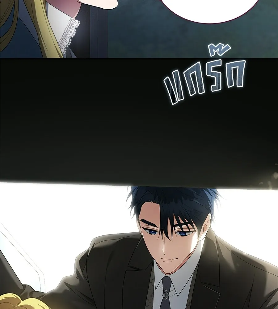 สัญญารักฉบับสุดท้าย ตอนที่ 30 รูปที่ 59