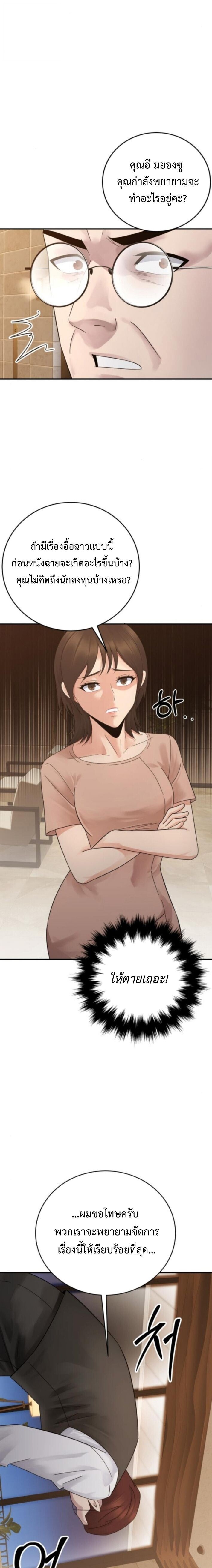 Manga-lc-com อ่านมังงะ อ่านการ์ตูน ออนไลน์ ฟรี The Reincarnated Cop Who Strikes With Wealth ตอนที่ 1 2 3 4 5 6 7 8 9 10 11 12 13 14 ฟรี ไม่มีโฆษณา Manga-lc - อ่าน มังงะ อ่าน การ์ตูน ออนไลน์ อ่านมังงะ ฟรี