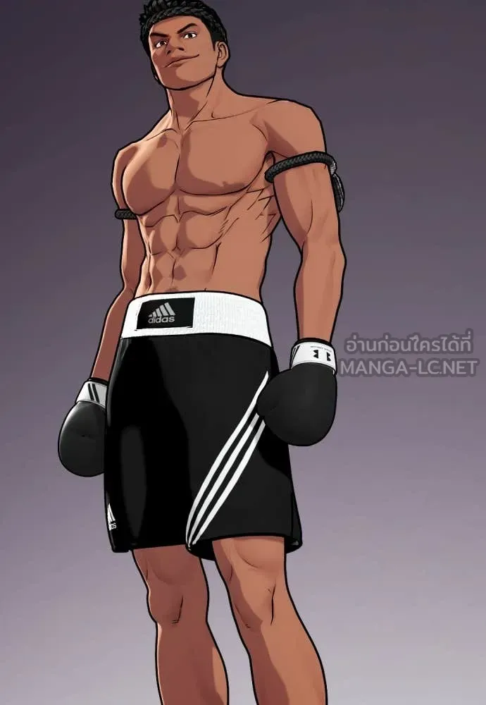 หมาหัวเน่า ตอนที่ 120 รูปที่ 83