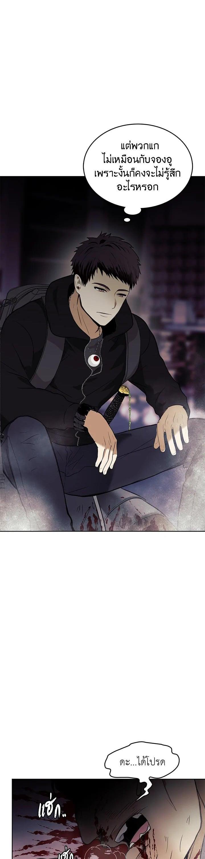 Manga-lc-com อ่านมังงะ อ่านการ์ตูน ออนไลน์ ฟรี Second Life Ranker ตอนที่ 1 2 3 4 5 6 7 8 9 10 11 12 13 14 ฟรี ไม่มีโฆษณา Manga-lc - อ่าน มังงะ อ่าน การ์ตูน ออนไลน์ อ่านมังงะ ฟรี