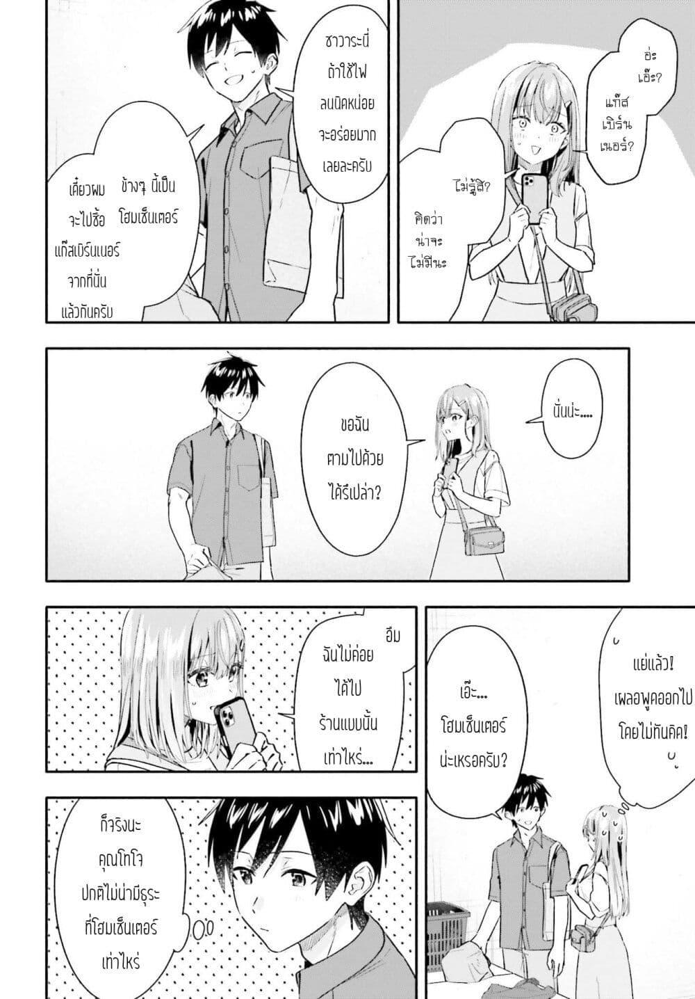 Manga-lc-com อ่านมังงะ อ่านการ์ตูน ออนไลน์ ฟรี Kaji Daikou no Arubaito wo Hajimetara Gakuen Ichi no Bishoujo no Kazoku ni Kiniirarechaimashita ตอนที่ 1 2 3 4 5 6 7 8 9 10 11 12 13 14 ฟรี ไม่มีโฆษณา Manga-lc - อ่าน มังงะ อ่าน การ์ตูน ออนไลน์ อ่านมังงะ ฟรี