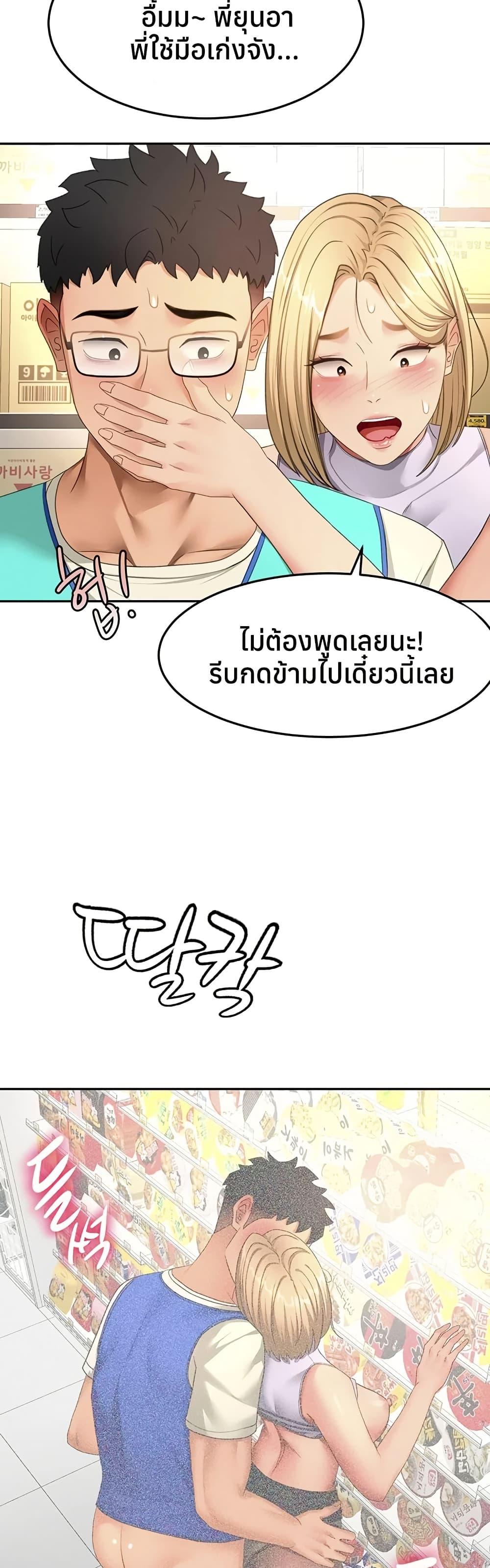 Doujin-Lc- อ่าน โดจิน มังฮวา เกาหลี ญี่ปุ่น จีน แปลไทย Rooftop Sex King ตอนที่ 1 2 3 4 5 6 7 8 9 10 11 12 13 14 ฟรี ไม่มีโฆษณา อ่าน โดจิน Manhwa เกาหลี ญี่ปุ่น จีน เรามีครบ คัดมาให้เน้นๆ โดจิน 18+ รับประกันความฟินโดย  Doujin Lc