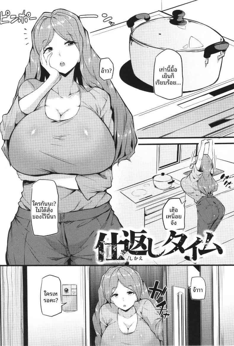 Doujin-Lc- อ่าน โดจิน มังฮวา เกาหลี ญี่ปุ่น จีน แปลไทย ได้เวลาเอาคืน[Makin] ตอนที่ 1 2 3 4 5 6 7 8 9 10 11 12 13 14 ฟรี ไม่มีโฆษณา อ่าน โดจิน Manhwa เกาหลี ญี่ปุ่น จีน เรามีครบ คัดมาให้เน้นๆ โดจิน 18+ รับประกันความฟินโดย  Doujin Lc