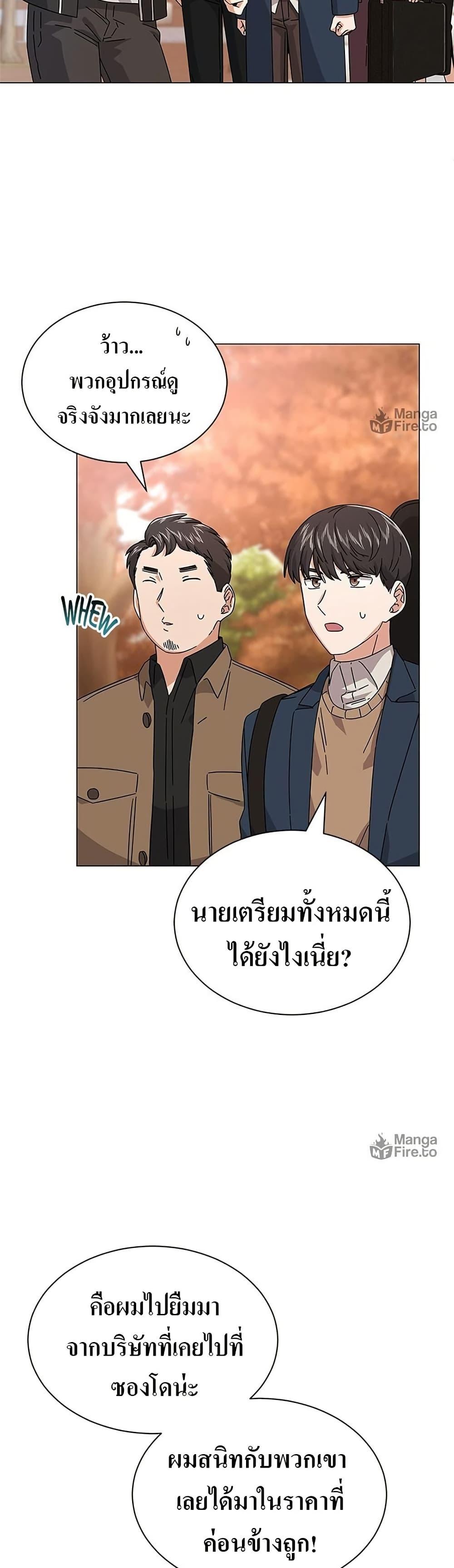 Manga-lc-com อ่านมังงะ อ่านการ์ตูน ออนไลน์ ฟรี Superstar Associate Manager ตอนที่ 1 2 3 4 5 6 7 8 9 10 11 12 13 14 ฟรี ไม่มีโฆษณา Manga-lc - อ่าน มังงะ อ่าน การ์ตูน ออนไลน์ อ่านมังงะ ฟรี