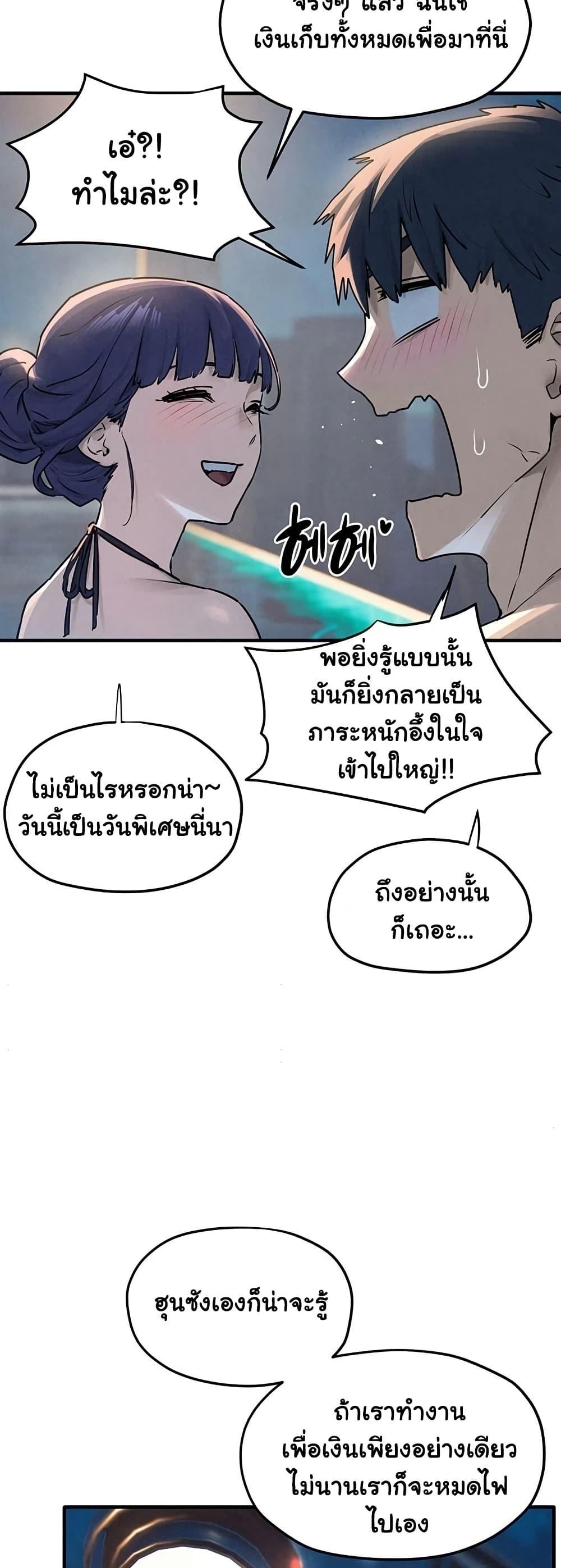 Doujin-Lc- อ่าน โดจิน มังฮวา เกาหลี ญี่ปุ่น จีน แปลไทย Moby Dick ตอนที่ 1 2 3 4 5 6 7 8 9 10 11 12 13 14 ฟรี ไม่มีโฆษณา อ่าน โดจิน Manhwa เกาหลี ญี่ปุ่น จีน เรามีครบ คัดมาให้เน้นๆ โดจิน 18+ รับประกันความฟินโดย  Doujin Lc