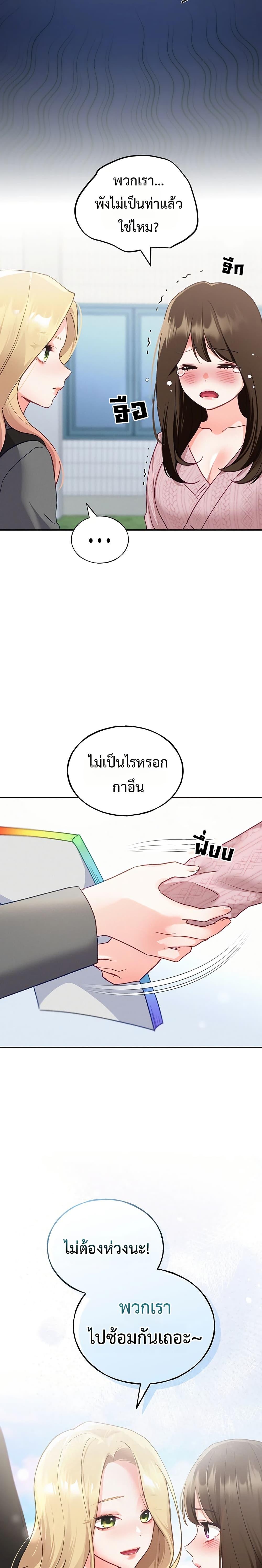 Doujin-Lc- อ่าน โดจิน มังฮวา เกาหลี ญี่ปุ่น จีน แปลไทย I will Plug In ตอนที่ 1 2 3 4 5 6 7 8 9 10 11 12 13 14 ฟรี ไม่มีโฆษณา อ่าน โดจิน Manhwa เกาหลี ญี่ปุ่น จีน เรามีครบ คัดมาให้เน้นๆ โดจิน 18+ รับประกันความฟินโดย  Doujin Lc