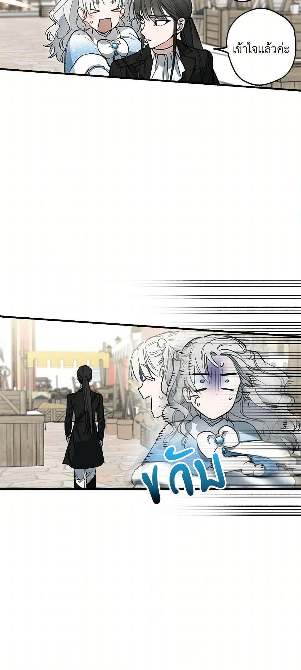 Manga-lc-com อ่านมังงะ อ่านการ์ตูน ออนไลน์ ฟรี The Strongest Characters in the World are Obsessed With Me ตอนที่ 1 2 3 4 5 6 7 8 9 10 11 12 13 14 ฟรี ไม่มีโฆษณา Manga-lc - อ่าน มังงะ อ่าน การ์ตูน ออนไลน์ อ่านมังงะ ฟรี