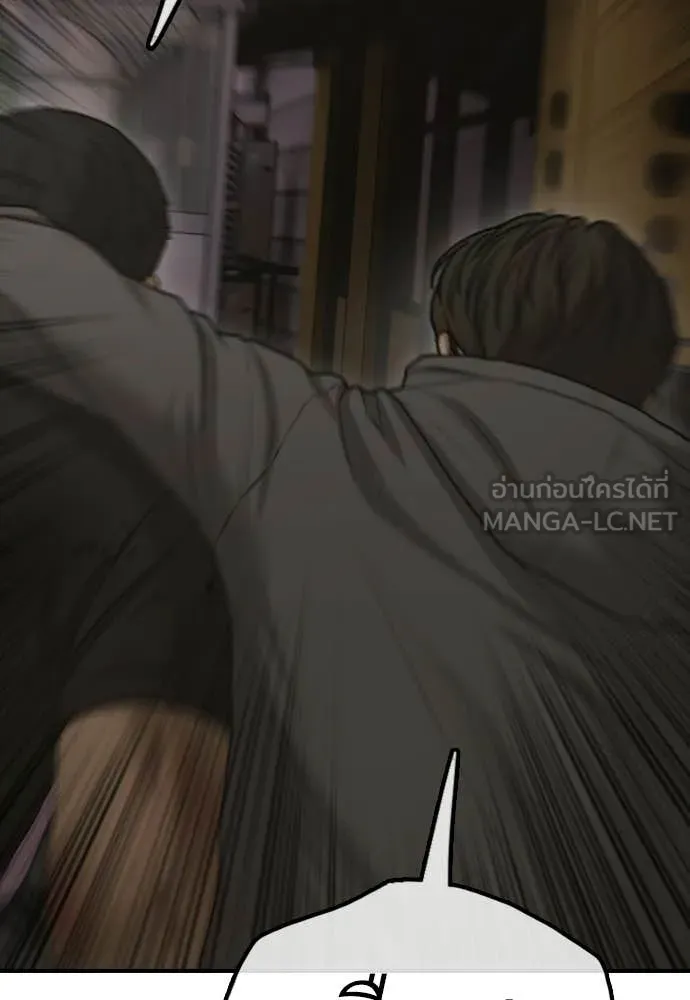 ผู้กล้าฝ่า ตอนที่ 31 รูปที่ 35