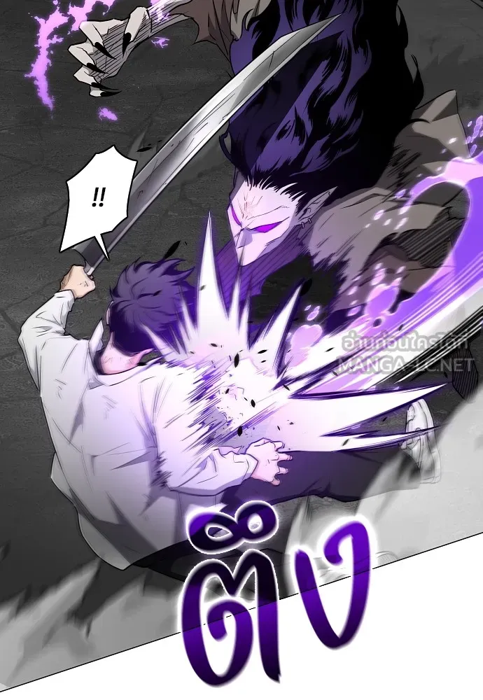 JAKDU ตอนที่ 34 รูปที่ 90