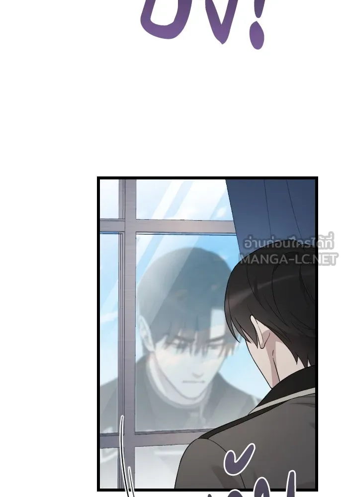 จำเลยหัวใจ ตอนที่ 75 รูปที่ 48