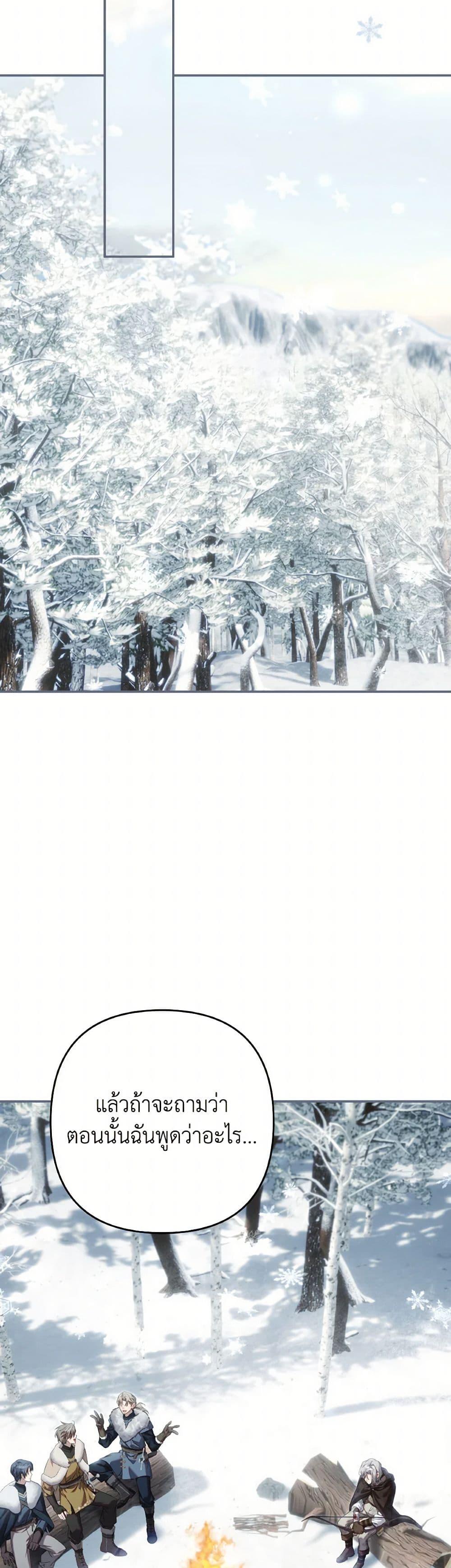 Manga-lc-com อ่านมังงะ อ่านการ์ตูน ออนไลน์ ฟรี Time To Dedicate Your Death ตอนที่ 1 2 3 4 5 6 7 8 9 10 11 12 13 14 ฟรี ไม่มีโฆษณา Manga-lc - อ่าน มังงะ อ่าน การ์ตูน ออนไลน์ อ่านมังงะ ฟรี