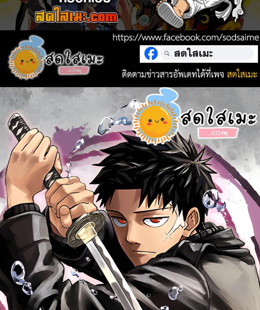 Manga-lc-com อ่านมังงะ อ่านการ์ตูน ออนไลน์ ฟรี Kagurabachi ตอนที่ 1 2 3 4 5 6 7 8 9 10 11 12 13 14 ฟรี ไม่มีโฆษณา Manga-lc - อ่าน มังงะ อ่าน การ์ตูน ออนไลน์ อ่านมังงะ ฟรี