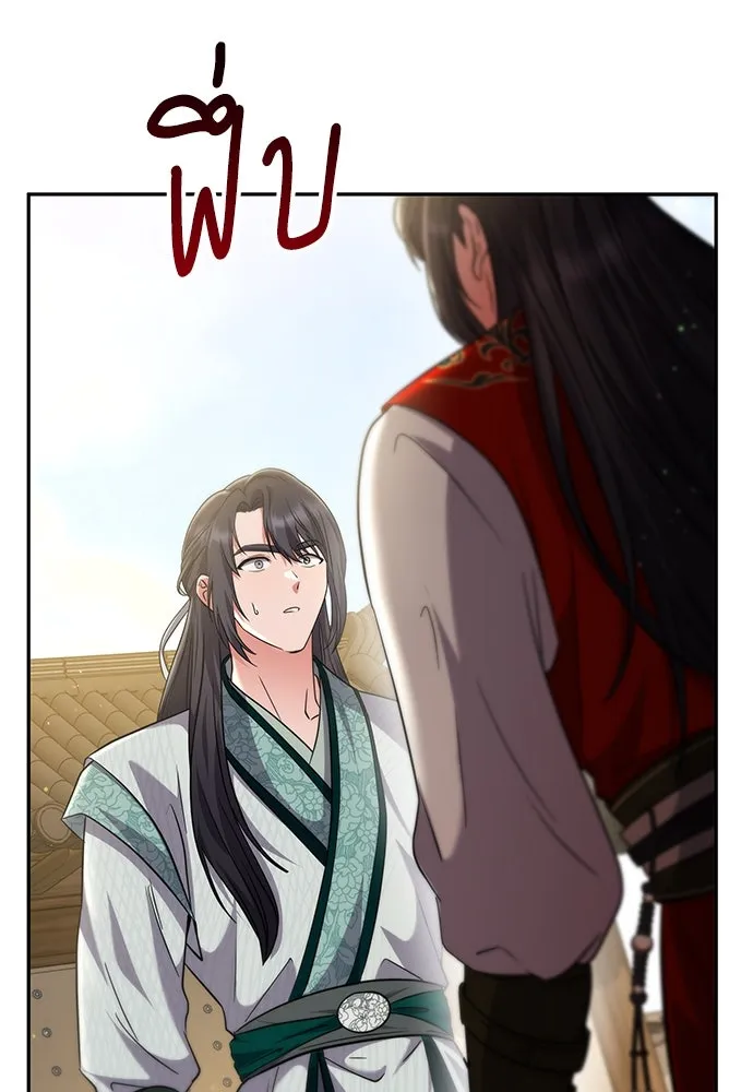 ข้าเนี่ยนะเป็นพระสนม ตอนที่ 67 ข้าชอบลมหายใจตอนเจ้าโกรธ รูปที่ 136