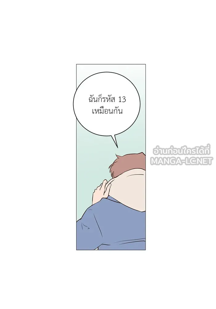 อย่าล้อเล่นกับหัวใจ ตอนที่ 2 รูปที่ 45