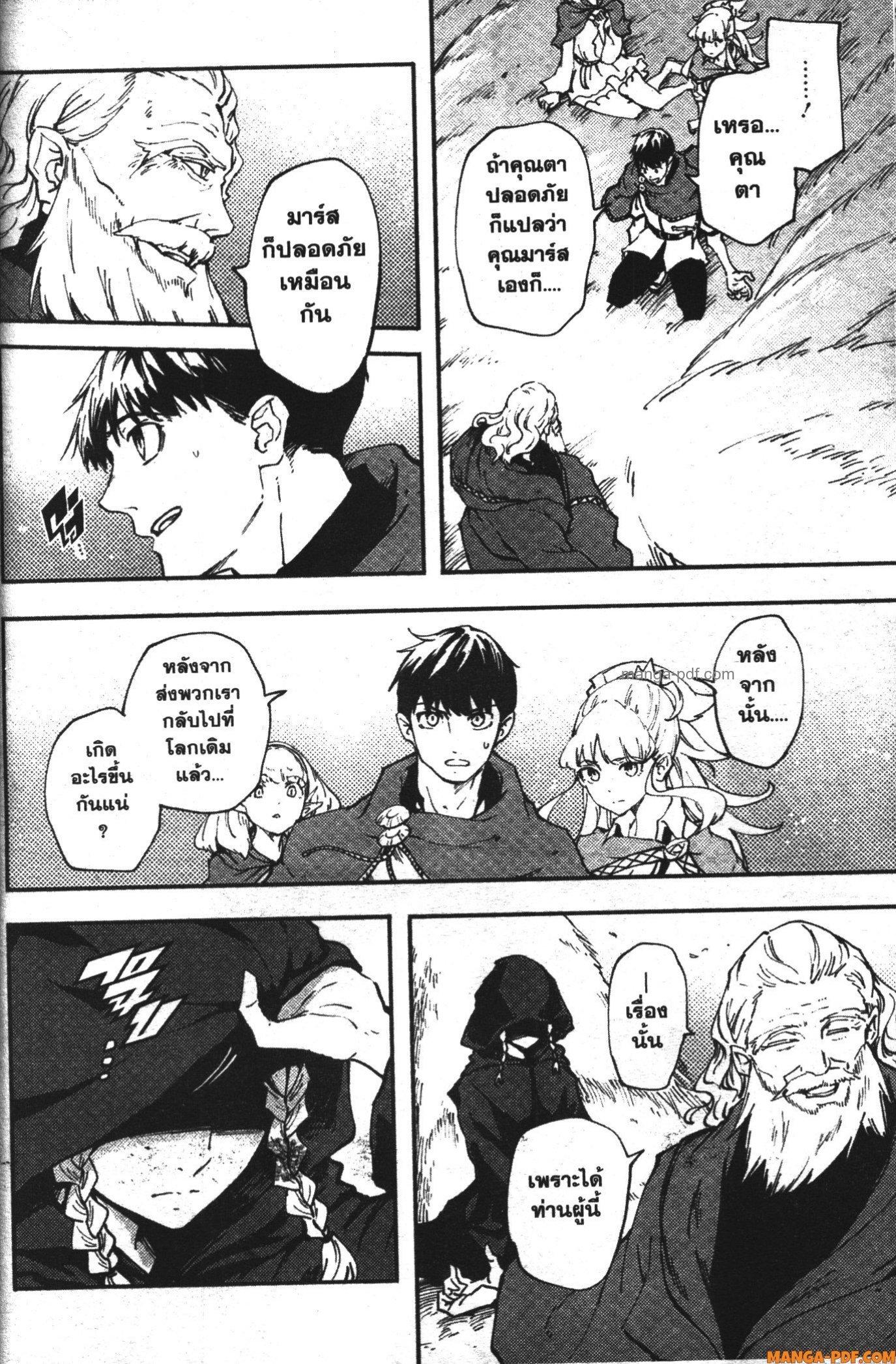 Manga-lc-com อ่านมังงะ อ่านการ์ตูน ออนไลน์ ฟรี Kekkon Yubiwa Monogatari ตอนที่ 1 2 3 4 5 6 7 8 9 10 11 12 13 14 ฟรี ไม่มีโฆษณา Manga-lc - อ่าน มังงะ อ่าน การ์ตูน ออนไลน์ อ่านมังงะ ฟรี