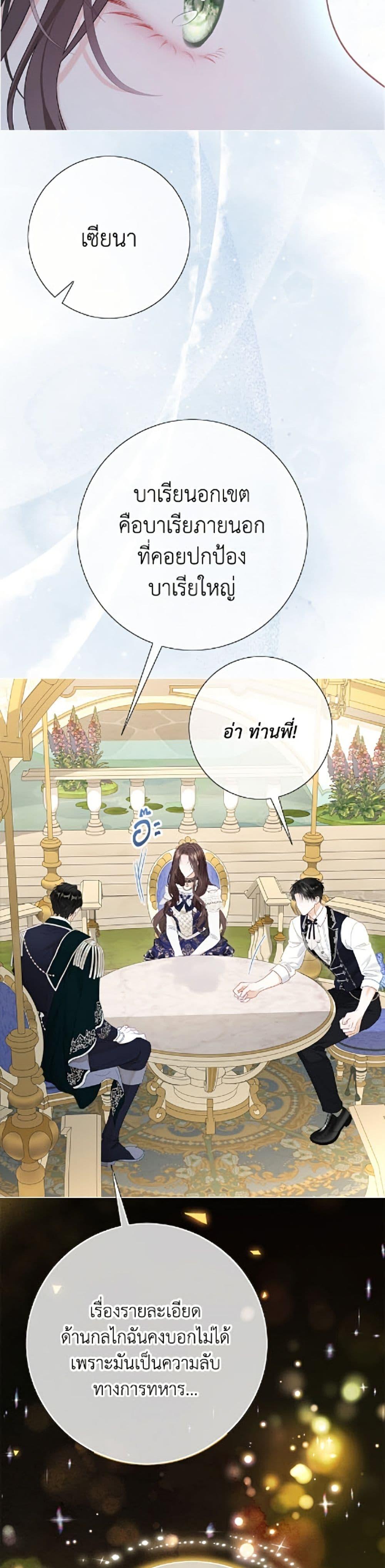 Manga-lc-com อ่านมังงะ อ่านการ์ตูน ออนไลน์ ฟรี The World Without My Sister Who Everyone Loved ตอนที่ 1 2 3 4 5 6 7 8 9 10 11 12 13 14 ฟรี ไม่มีโฆษณา Manga-lc - อ่าน มังงะ อ่าน การ์ตูน ออนไลน์ อ่านมังงะ ฟรี
