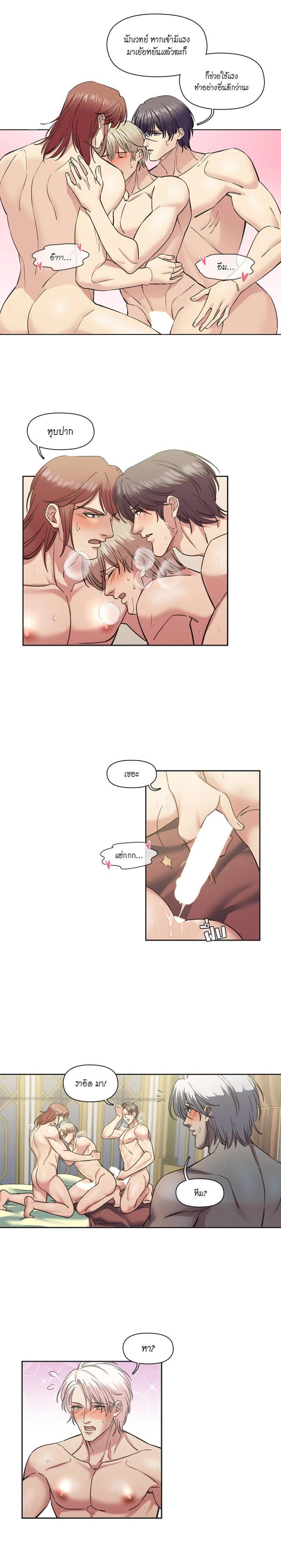 Manga-lc-com อ่านมังงะ อ่านการ์ตูน ออนไลน์ ฟรี I was Reborn as the Villainess’ Father and I Need XXX to Survive! ตอนที่ 1 2 3 4 5 6 7 8 9 10 11 12 13 14 ฟรี ไม่มีโฆษณา Manga-lc - อ่าน มังงะ อ่าน การ์ตูน ออนไลน์ อ่านมังงะ ฟรี