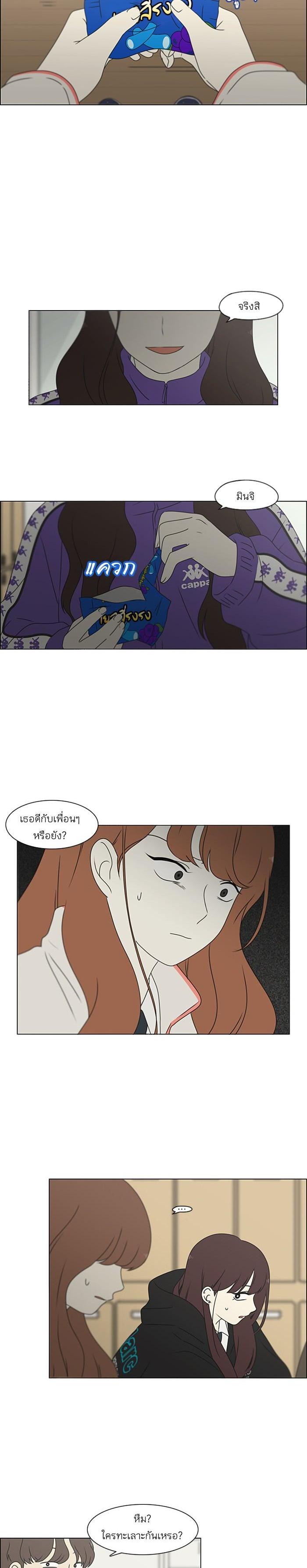 Manga-lc-com อ่านมังงะ อ่านการ์ตูน ออนไลน์ ฟรี Love Revolution รักนี้ต้องปฏิวัติ ตอนที่ 1 2 3 4 5 6 7 8 9 10 11 12 13 14 ฟรี ไม่มีโฆษณา Manga-lc - อ่าน มังงะ อ่าน การ์ตูน ออนไลน์ อ่านมังงะ ฟรี