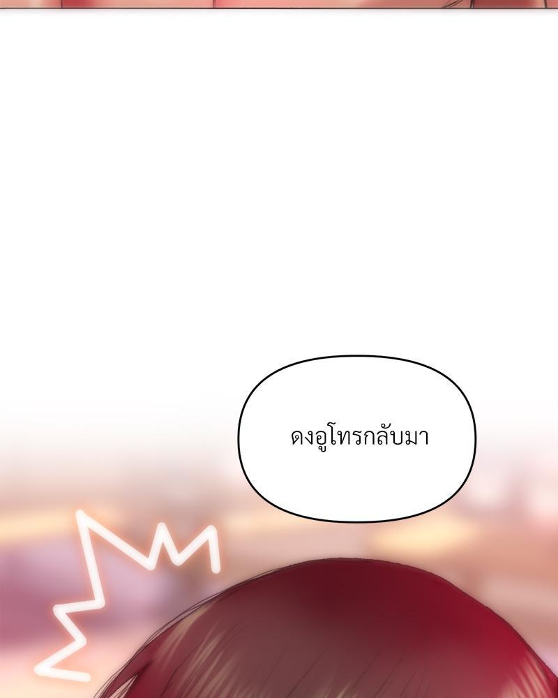 Doujin-Lc- อ่าน โดจิน มังฮวา เกาหลี ญี่ปุ่น จีน แปลไทย เมืองกระหายรัก ตอนที่ 1 2 3 4 5 6 7 8 9 10 11 12 13 14 ฟรี ไม่มีโฆษณา อ่าน โดจิน Manhwa เกาหลี ญี่ปุ่น จีน เรามีครบ คัดมาให้เน้นๆ โดจิน 18+ รับประกันความฟินโดย  Doujin Lc