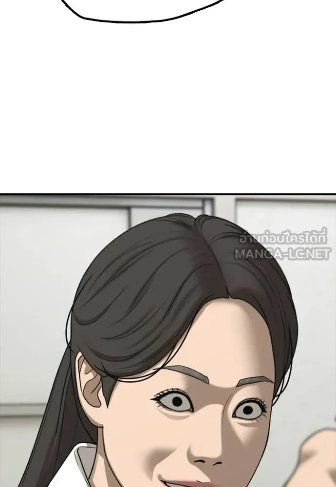 ผู้กล้าฝ่า ตอนที่ 40 รูปที่ 43