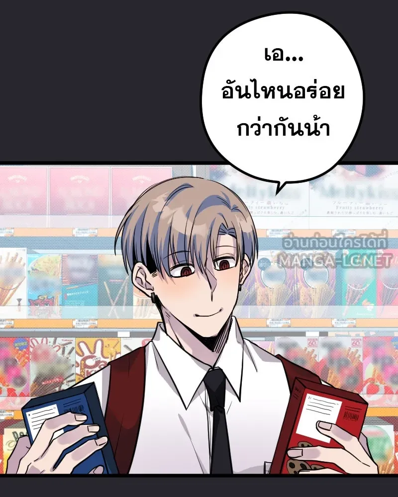 Promise of Death ตอนที่ ep9  bon appétit! รูปที่ 3