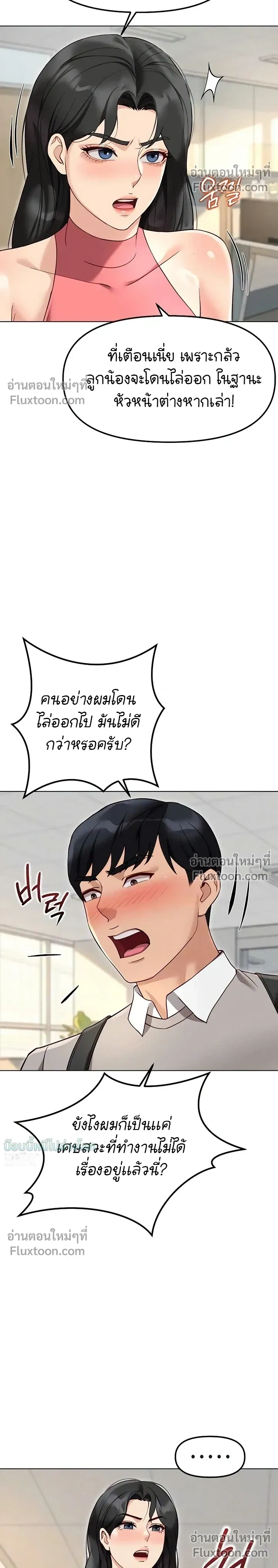 Doujin-Lc- อ่าน โดจิน มังฮวา เกาหลี ญี่ปุ่น จีน แปลไทย Common Sense Manipulation Program โปรแกรมปรับเปลี่ยนสามัญสำนึก ตอนที่ 1 2 3 4 5 6 7 8 9 10 11 12 13 14 ฟรี ไม่มีโฆษณา อ่าน โดจิน Manhwa เกาหลี ญี่ปุ่น จีน เรามีครบ คัดมาให้เน้นๆ โดจิน 18+ รับประกันความฟินโดย  Doujin Lc