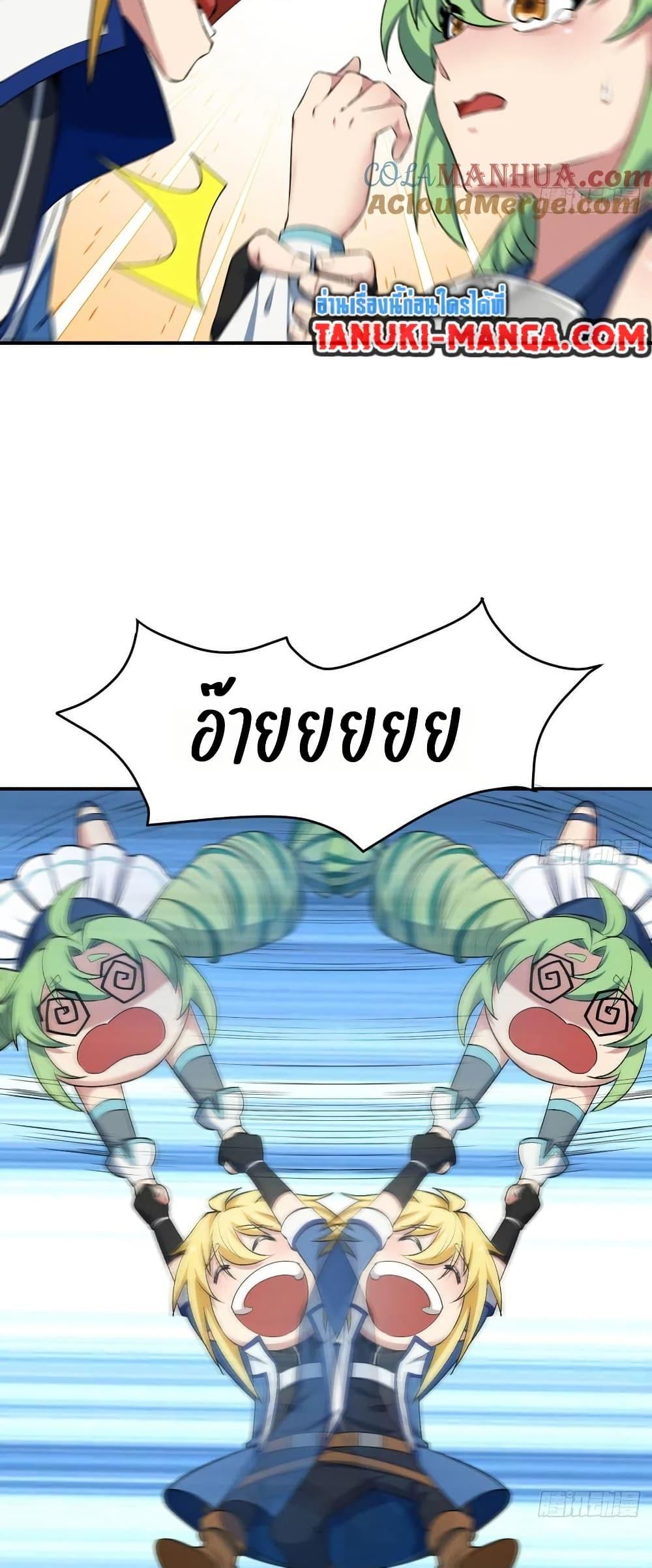 Manga-lc-com อ่านมังงะ อ่านการ์ตูน ออนไลน์ ฟรี The Beta Server For A Thousand Years ตอนที่ 1 2 3 4 5 6 7 8 9 10 11 12 13 14 ฟรี ไม่มีโฆษณา Manga-lc - อ่าน มังงะ อ่าน การ์ตูน ออนไลน์ อ่านมังงะ ฟรี