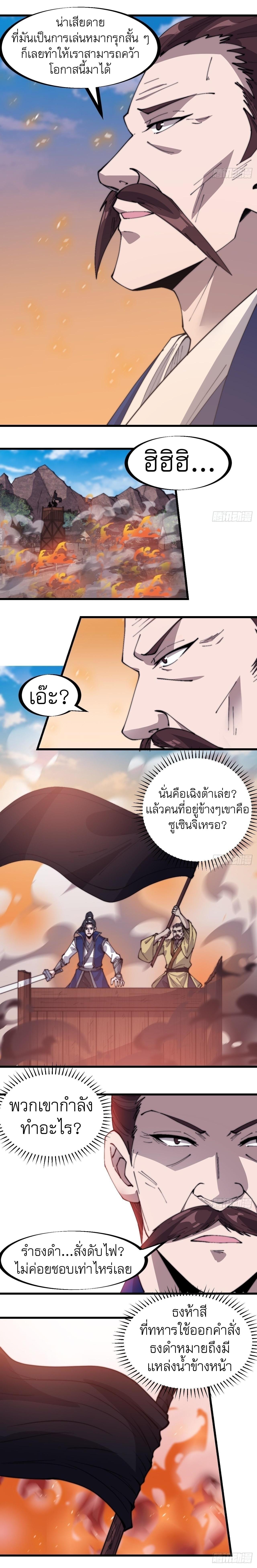 Manga-lc-com อ่านมังงะ อ่านการ์ตูน ออนไลน์ ฟรี It Starts With A Mountain ตอนที่ 1 2 3 4 5 6 7 8 9 10 11 12 13 14 ฟรี ไม่มีโฆษณา Manga-lc - อ่าน มังงะ อ่าน การ์ตูน ออนไลน์ อ่านมังงะ ฟรี