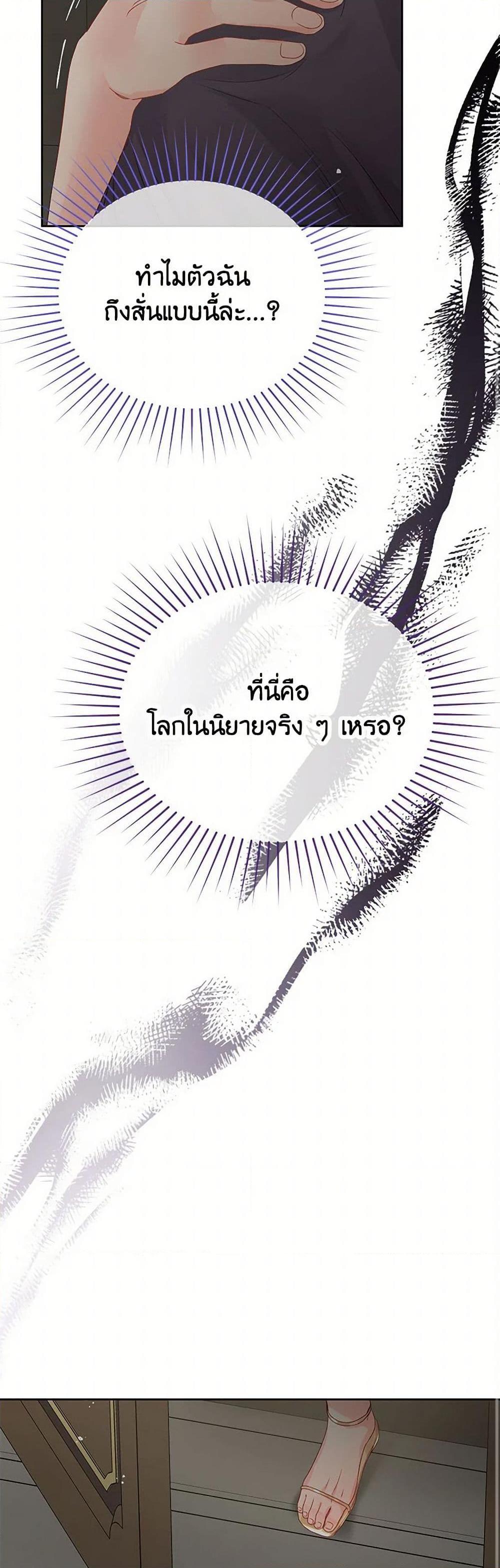 Manga-lc-com อ่านมังงะ อ่านการ์ตูน ออนไลน์ ฟรี Don’t Concern Yourself With That Book ตอนที่ 1 2 3 4 5 6 7 8 9 10 11 12 13 14 ฟรี ไม่มีโฆษณา Manga-lc - อ่าน มังงะ อ่าน การ์ตูน ออนไลน์ อ่านมังงะ ฟรี