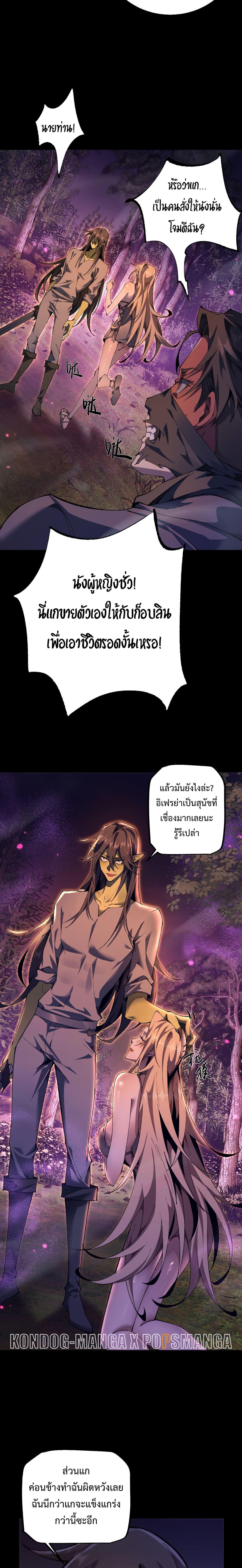 Manga-lc-com อ่านมังงะ อ่านการ์ตูน ออนไลน์ ฟรี From Goblin to Goblin God ตอนที่ 1 2 3 4 5 6 7 8 9 10 11 12 13 14 ฟรี ไม่มีโฆษณา Manga-lc - อ่าน มังงะ อ่าน การ์ตูน ออนไลน์ อ่านมังงะ ฟรี