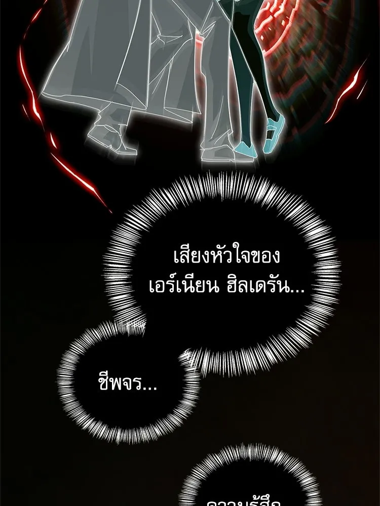 หยุดนะจอมมาร ฮีโร่ล้อมไว้หมดแล้ว ตอนที่ 26 วิธีสื่อสารของภูต รูปที่ 143