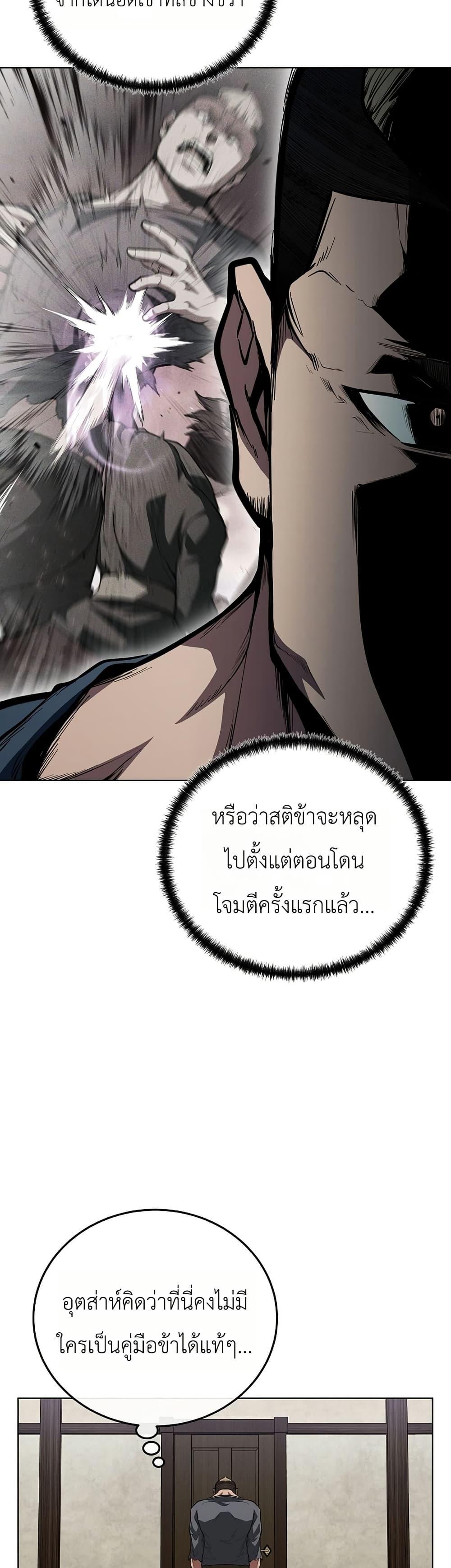 Manga-lc-com อ่านมังงะ อ่านการ์ตูน ออนไลน์ ฟรี The Immortal Genius Spearman ตอนที่ 1 2 3 4 5 6 7 8 9 10 11 12 13 14 ฟรี ไม่มีโฆษณา Manga-lc - อ่าน มังงะ อ่าน การ์ตูน ออนไลน์ อ่านมังงะ ฟรี
